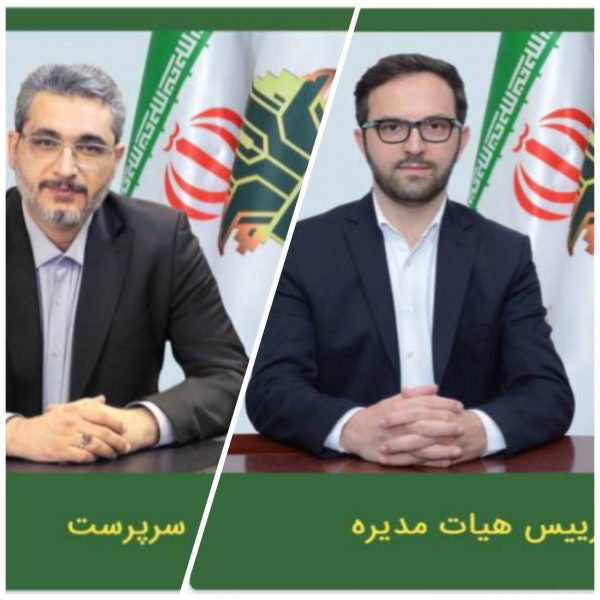 Where is Vahab Motaghi Nia, son of General Hamedani?