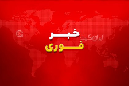 Internet in Iran Cut Off