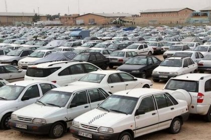 Tehran Prosecutor's Order for Auction of Seized Vehicles in Customs