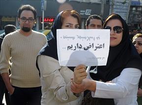 Gathering and Strike of Nurses at Imam Khomeini Hospital in Tehran