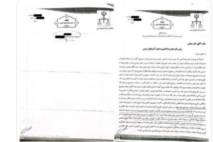 Summoning of Mahabad Representative to Court