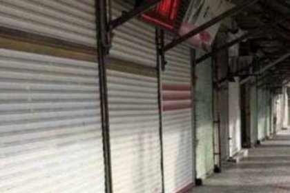 Continuation of the Strikes by Shopkeepers in Sanandaj on Thursday