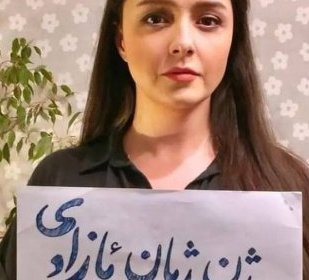 Taraneh Alidoosti Published Her Photo Without Hijab with the Slogan 'Jin Jiyan Azadi'