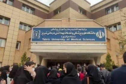 Medical Students of Tabriz University Held a Gathering