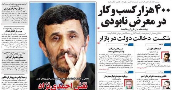 Summoning of Jahan Sanat Newspaper's Chief Editor to Tehran's Prosecutor's Office for Charges Explanation