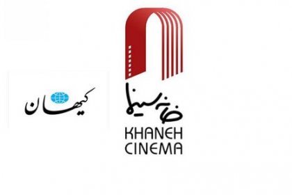 Kayhan's Stance on the Recent Cinema House Statement: How Nice It Would Be If Actors Went on Strike