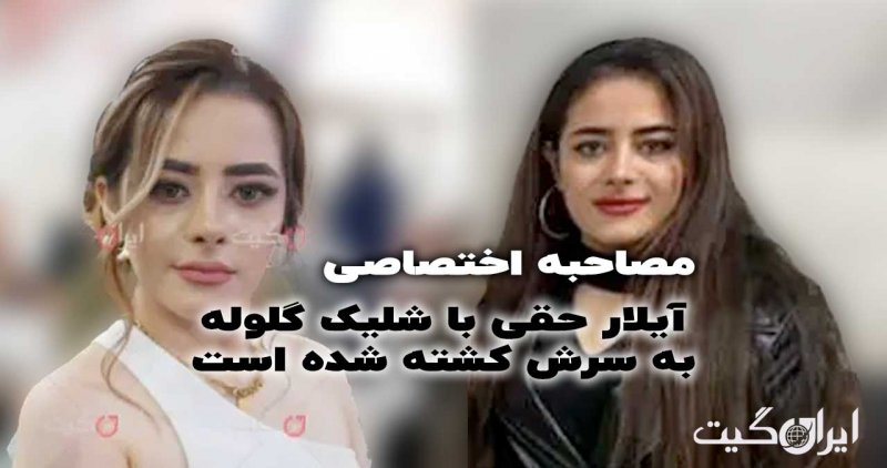 Ailar Haghi was killed by a gunshot to the head