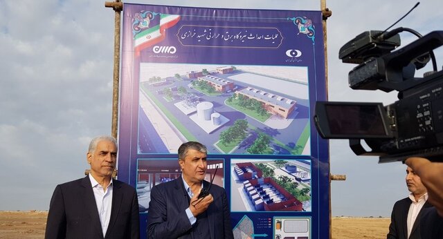 Start of Construction of Karun Nuclear Power Plant Amid International Pressures