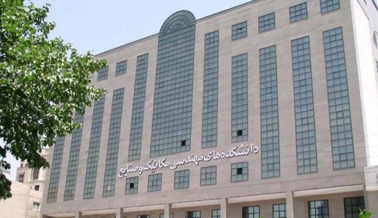 Release of All Detained Students of Khajeh Nasir University