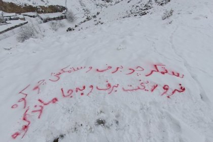 Slogan Writing in Red on Snow