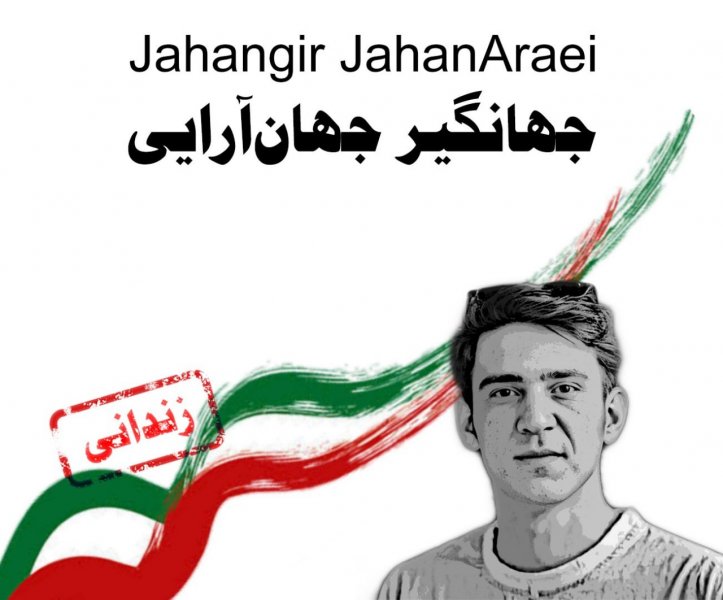 Concern About the Condition of Jahangir Jahanaei