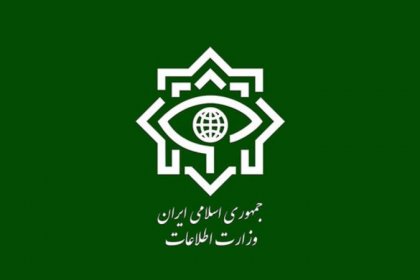 Ministry of Intelligence announces the arrest of 13 individuals on charges of espionage