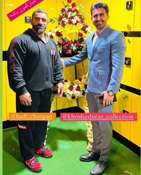 Hadi Choupan's Strange Attire at an Official Ceremony