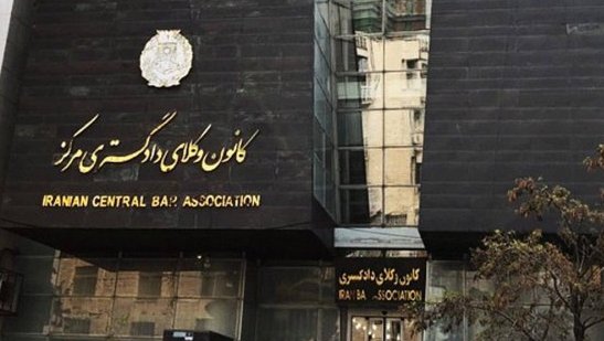 Secretary of the Commission of Appointed Lawyers of the Central Bar Association is Unaware of the Judiciary's Criteria for Appointing Lawyers