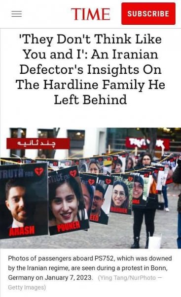 The brother of the head of the Radio and Television Organization sought refuge