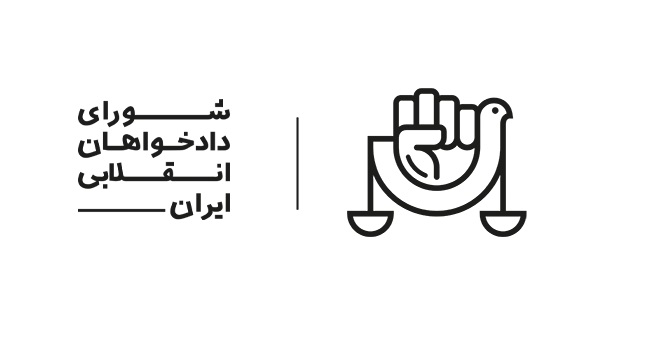 The Revolutionary Advocates Council has started its work