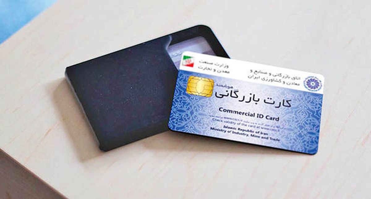 Why were trade cards issued in the name of artists in the Chamber of Commerce elections?