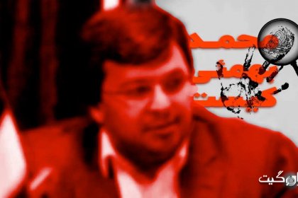 Who is Mohammad Bahmaei? Petrochemical Mafia Corruption Part 2