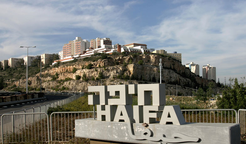 Israeli hackers responsible for cyber attack on Haifa University