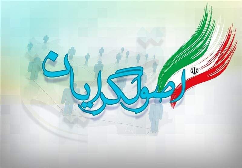 اصولگراها واقعا از توافق ایران و عربستان خوشحالند؟