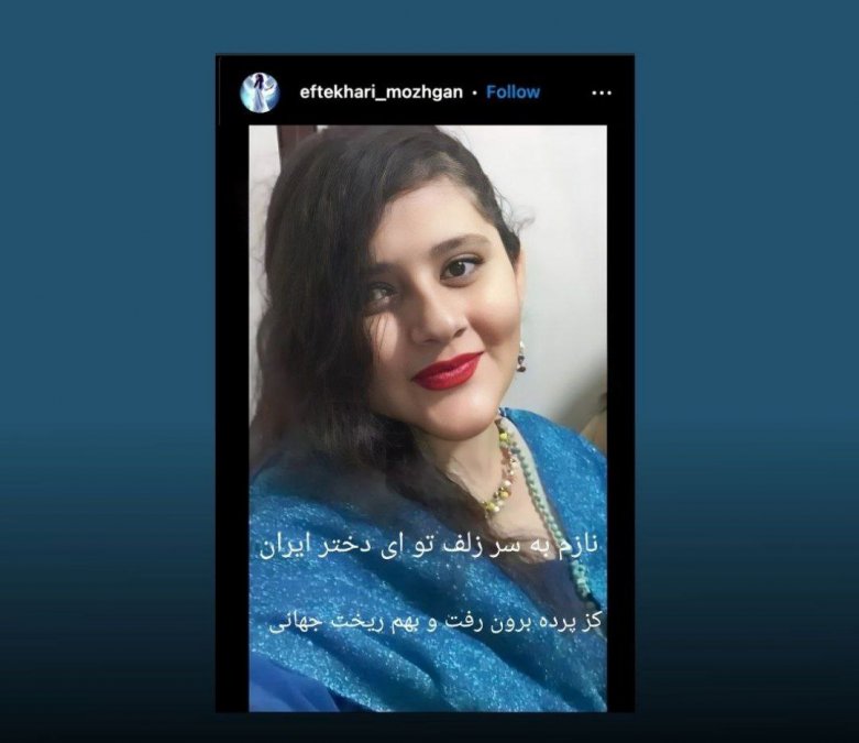 پست اینستاگرامی مادر مهسا امینی
