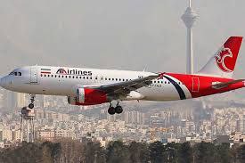 Ata Airline Company Suspended