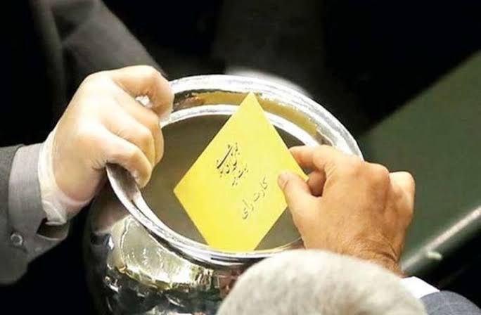 The transparency system for active representatives' votes has been launched