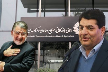 The Footprint of Spies in the Chamber of Commerce Elections