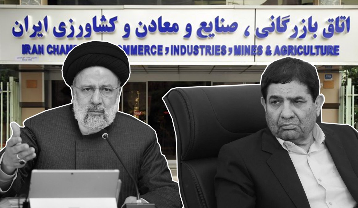 Private section of the Chamber of Commerce will be removed