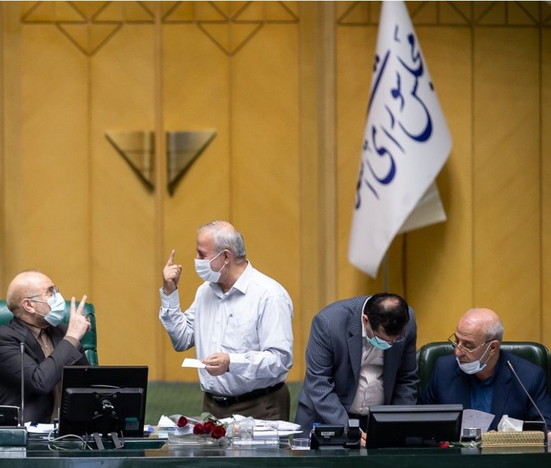 Formation of the Ministry of Commerce on the Parliament's Agenda