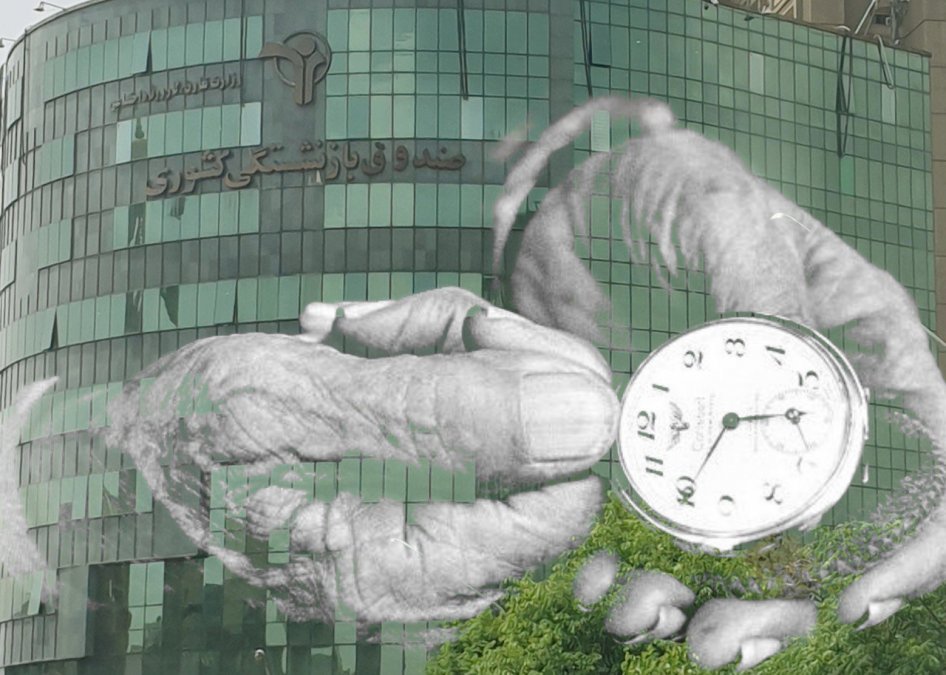 The forgotten crisis of pension funds