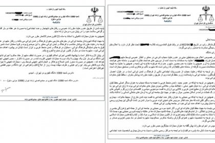 Issuance of a Judicial Order for the Treatment of Mental Illness and Hijab-Free Lifestyle