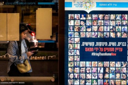 إسرائيل تنشر قائمة ب 300 أسير فلسطيني للإفراج عنهم