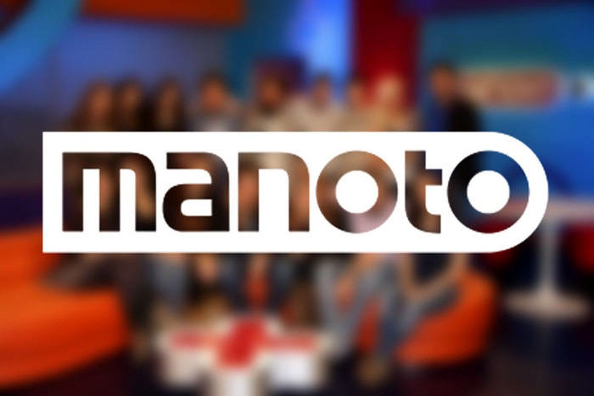 Manoto Network Announcement: Our Network's Activities May Soon Be Halted