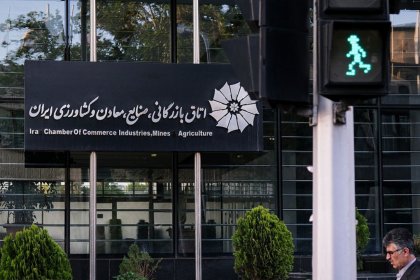 غرفة إيران: وزارة الصناعة والتعدين والتجارة ليس لها حق التدخل في شؤون غرفة التجارة