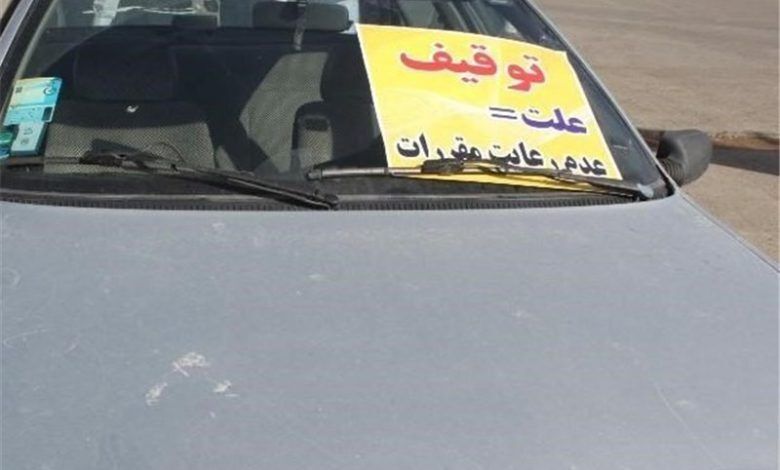 Seizure of Cars at Mehrabad Airport Due to Lack of Hijab