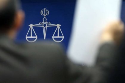 إيران أعدمت 4 أشخاص بتهمة التجسس لصالح إسرائيل