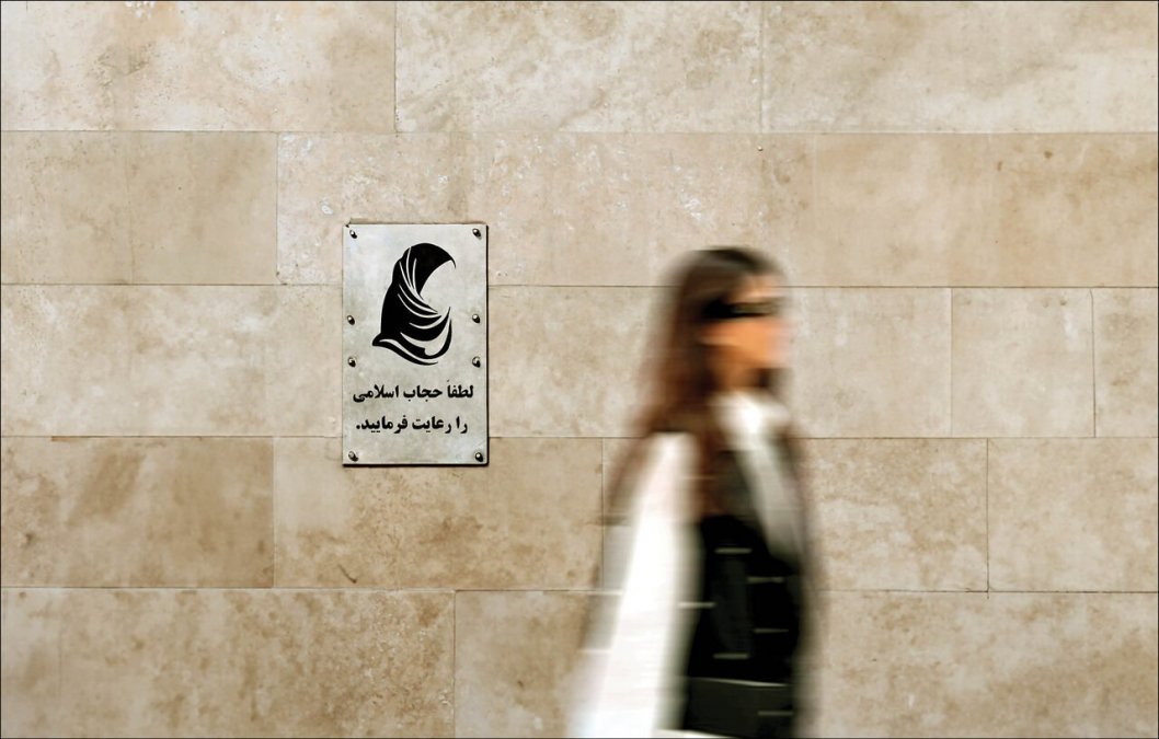 Guardian Council Spokesperson: The Modesty and Hijab Bill was Rejected Again by the Guardian Council