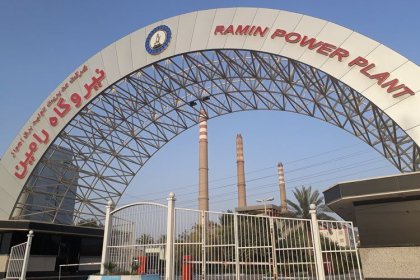 The CEO of Ahvaz Power Plant Confirmed the Use of Mazut
