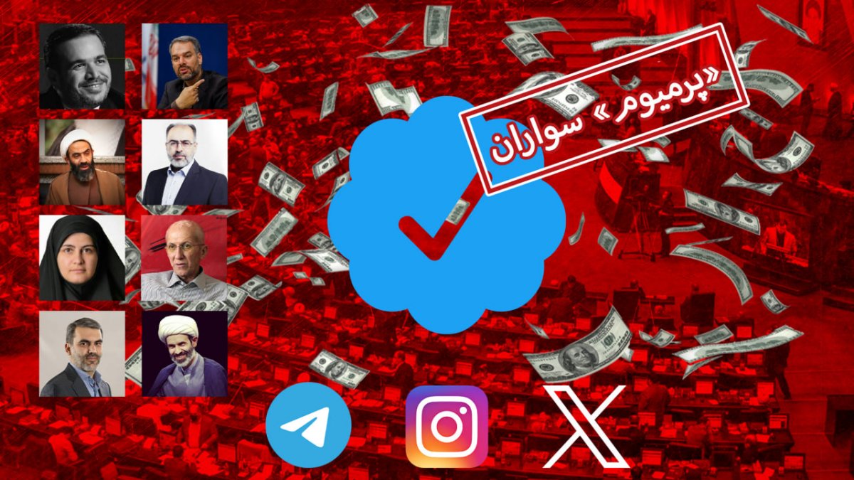 «پرمیوم» سواران
