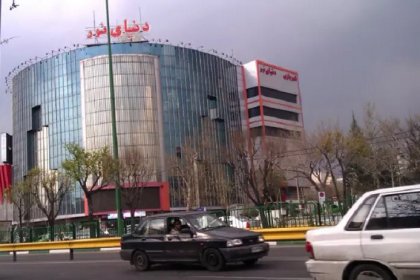 Deputy of Tehran Crisis Management: Donyaye Noor Shopping Center Sealed Due to Safety Issues