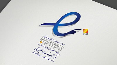 إینماد لیس مؤشرًا مناسبًا للثقة