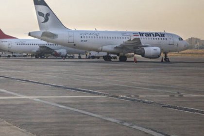 أُبْرِزَتْ بسبب بيع تذاكر الطيران بسعر مرتفع