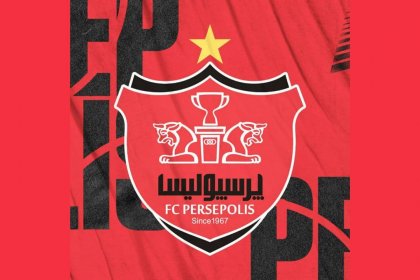 وكالة أنباء فارس: تمت الموافقة على نقل ملكية بيرسبوليس إلى التأمين الاجتماعي