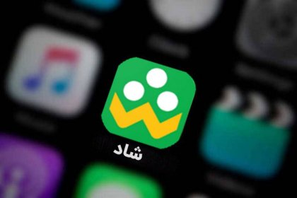 يتم مراقبة جميع القنوات والمجموعات في شاد