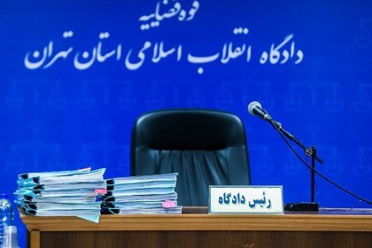 Judiciary, Thunder Group, and US Government Ordered to Pay Fine