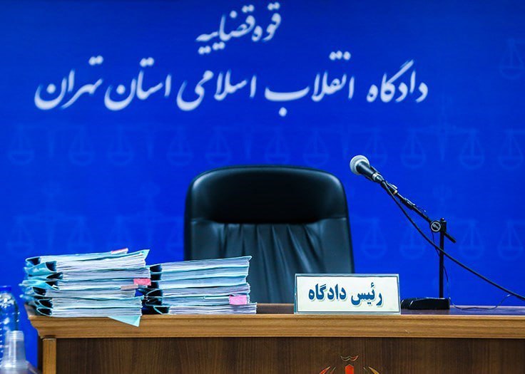 Judiciary, Thunder Group, and US Government Ordered to Pay Fine