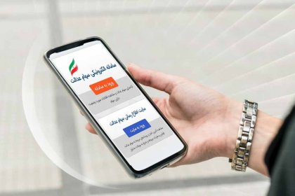 الشرطة الفتا: الرسائل المتعلقة باستلام أرباح الأسهم العدالة مزيفة
