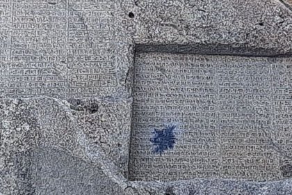Damage from Grenade on Ganjnameh Inscriptions in Hamedan