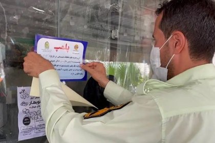 الشرطة في دزفول أغلقت 15 مطعمًا بسبب النشاط في شهر رمضان
